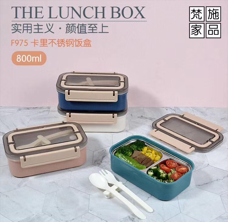 Cary stainless steel lunch box thumbnail