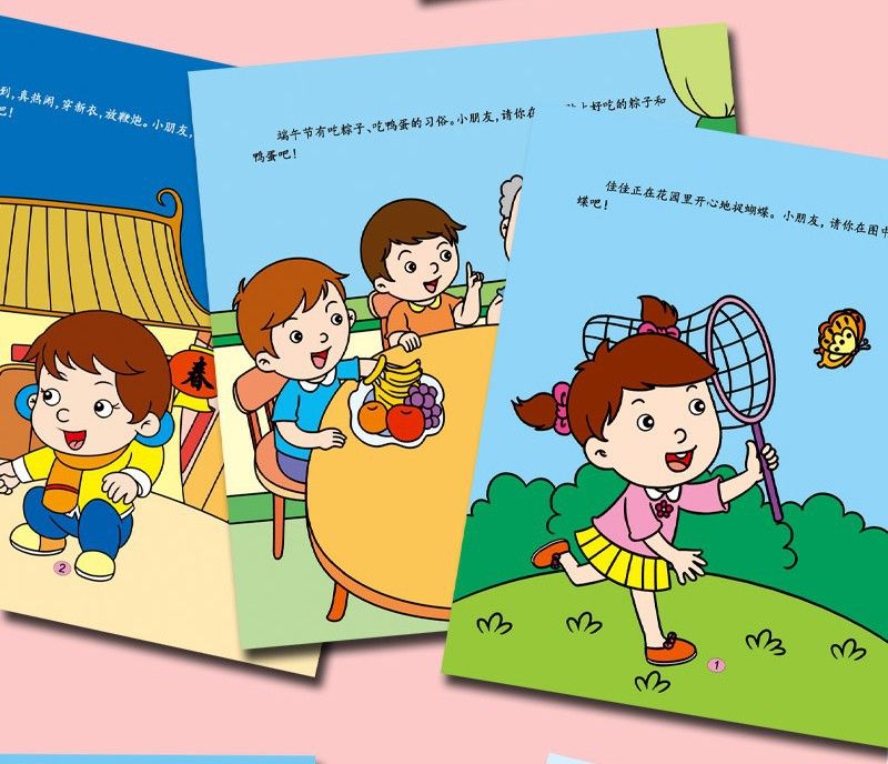 2-6岁全脑开发贴纸快乐玩贴画24册 儿童益智神奇贴纸书专注力训练详情图13