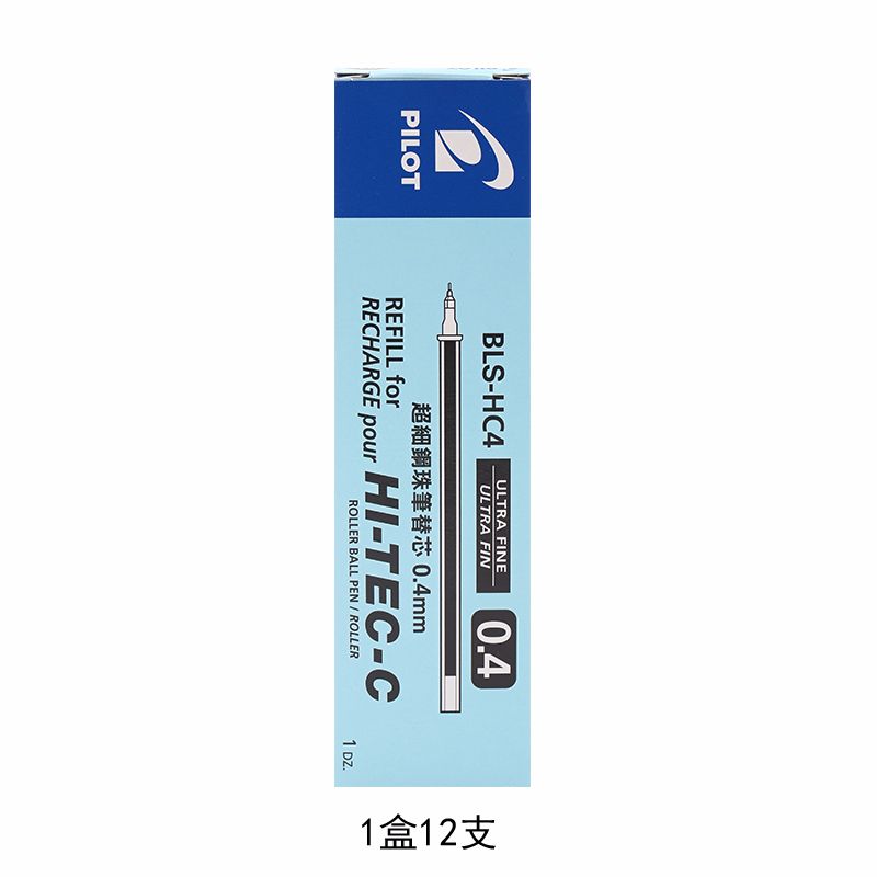 PILOT/ PILOT BLS-HC4 ballpoint pen refill 0.4MM Application Scenario