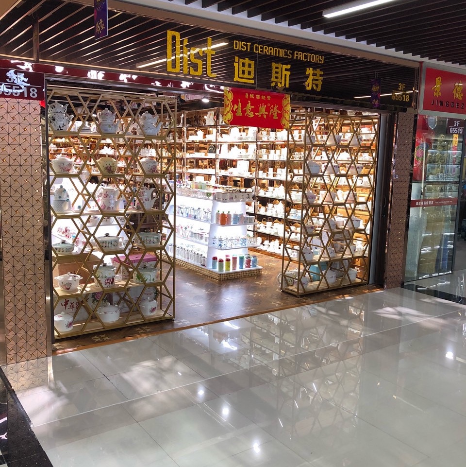 Dist Diester Department Store Flagship Collection Store describe pic - 1