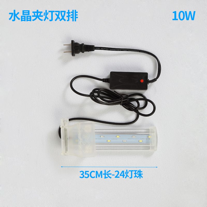 Fish tank crystal light, aquarium LED light, aquatic plant tank, water and land tank, turtle tank special LED light detail image 6