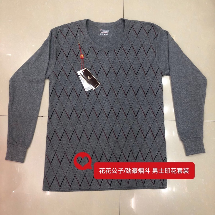 条纹全棉男士印花内衣套装