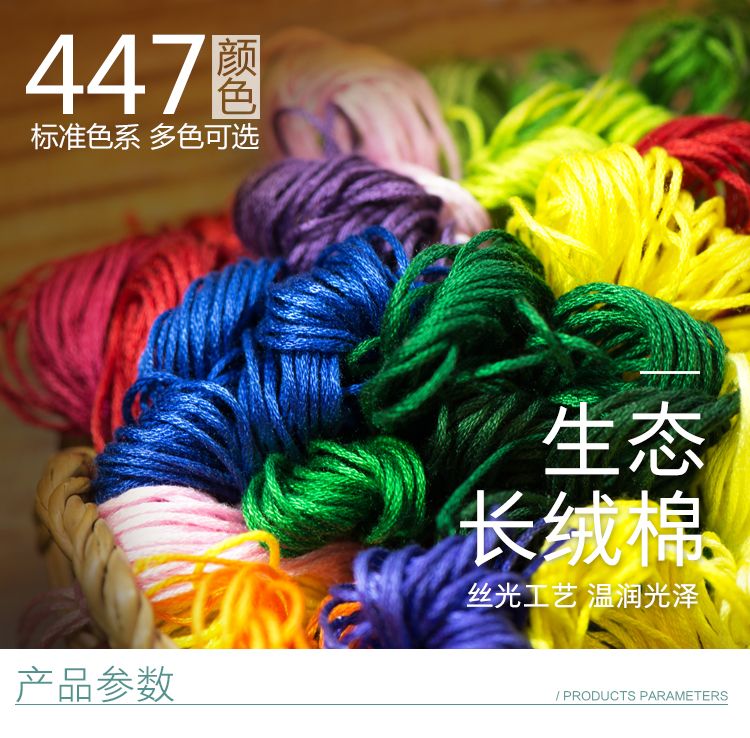 4米涤纶板（80色)塑料盒装详情图1