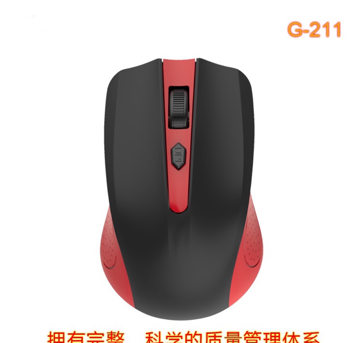 厂家直销2.4G无线滑鼠 适用家庭商务办公无线鼠标细节图