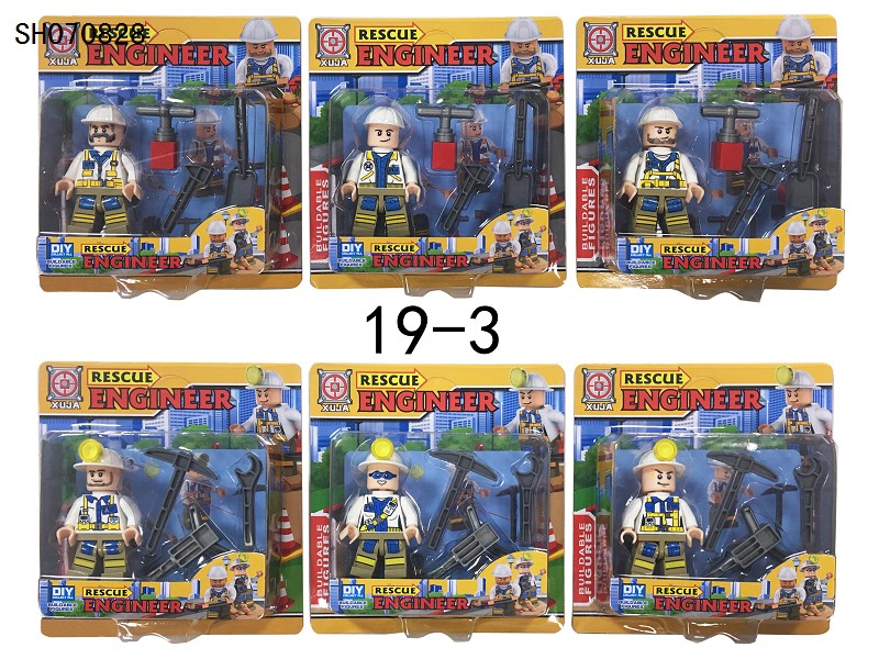 Children's Puzzle dolls Rescue engineering team assembled dolls