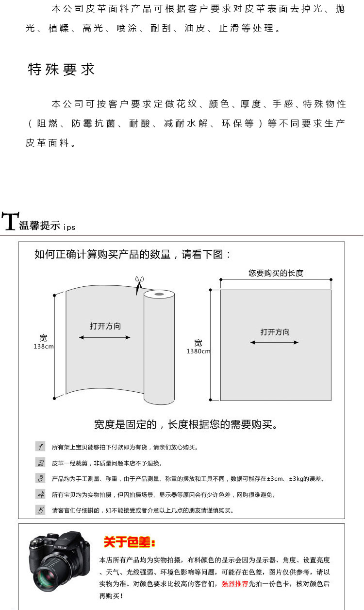 Xingmin Leather pu cotton-like velvet r61 artificial leather luggage, sports goods, protective gear, pu leather fabric processing and customization detail image 10