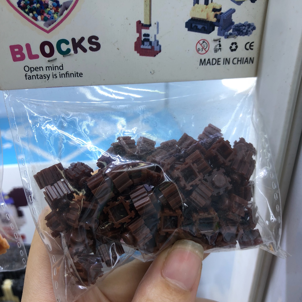 小袋8毫米深咖小颗粒