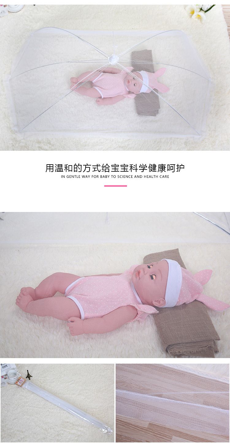 宝宝婴儿蚊帐 婴儿罩特价婴儿蚊帐可折叠便携式婴儿用品批发详情图3