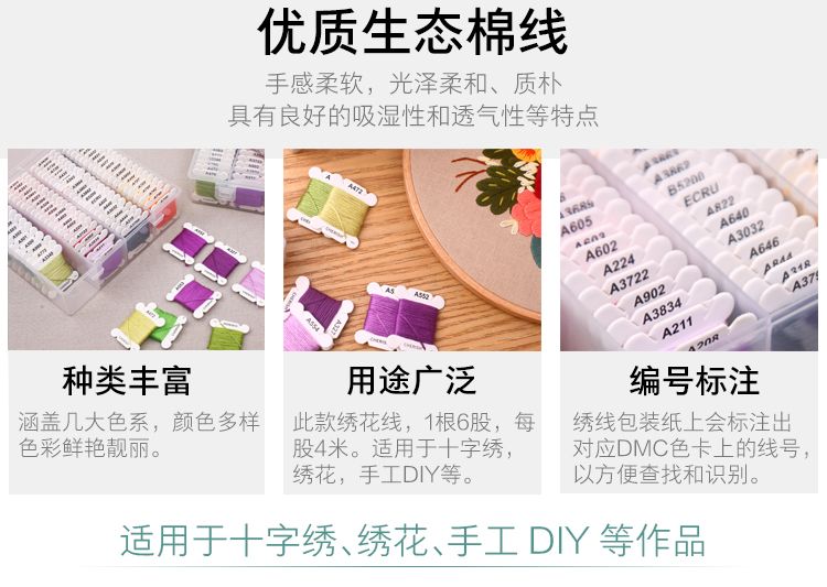 4米涤纶板（80色)塑料盒装详情图3