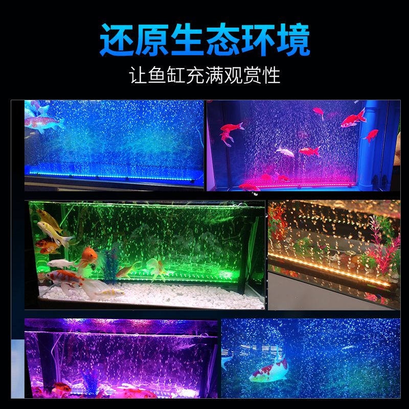 鱼缸LED气泡灯水族箱潜水灯气泡条灯鱼缸照明增氧详情图2