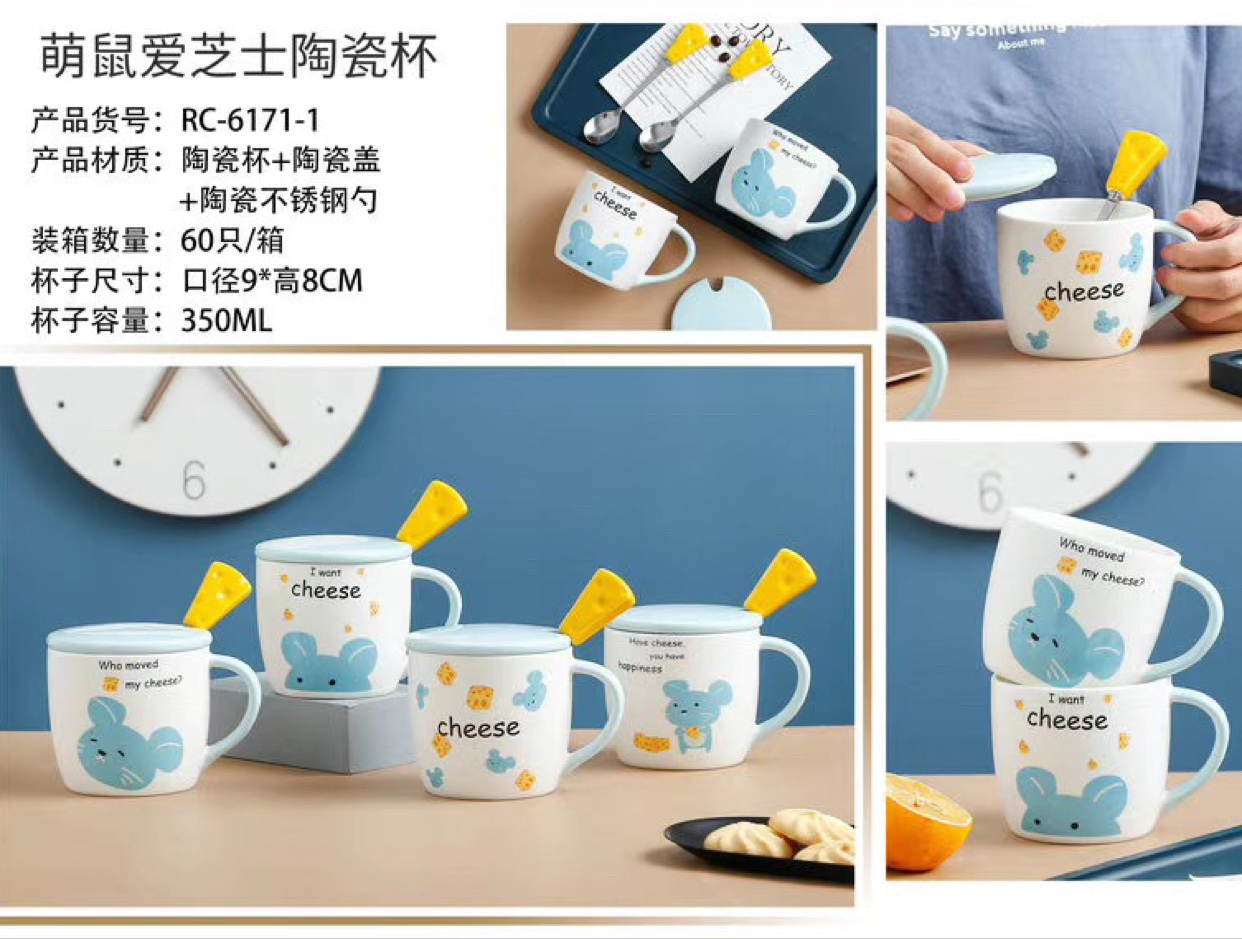 陶瓷杯子