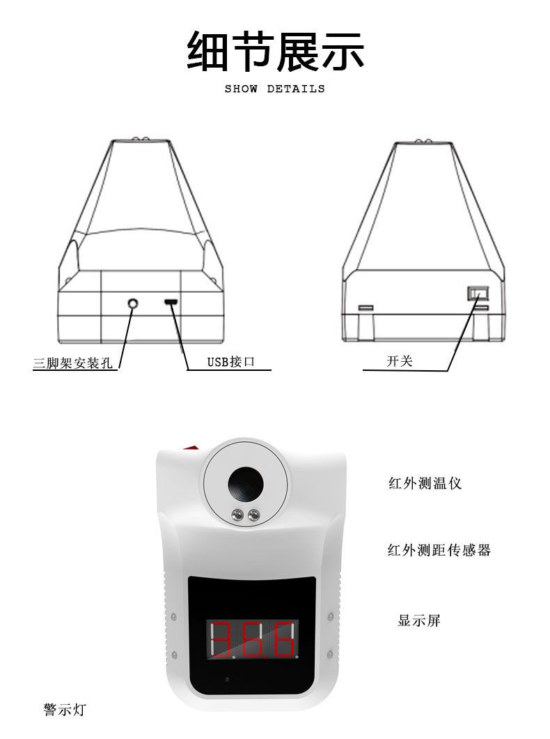 ZIYOUHU红外测温仪前额无接触智能高温报警可快速测温高精准±0.2详情图5
