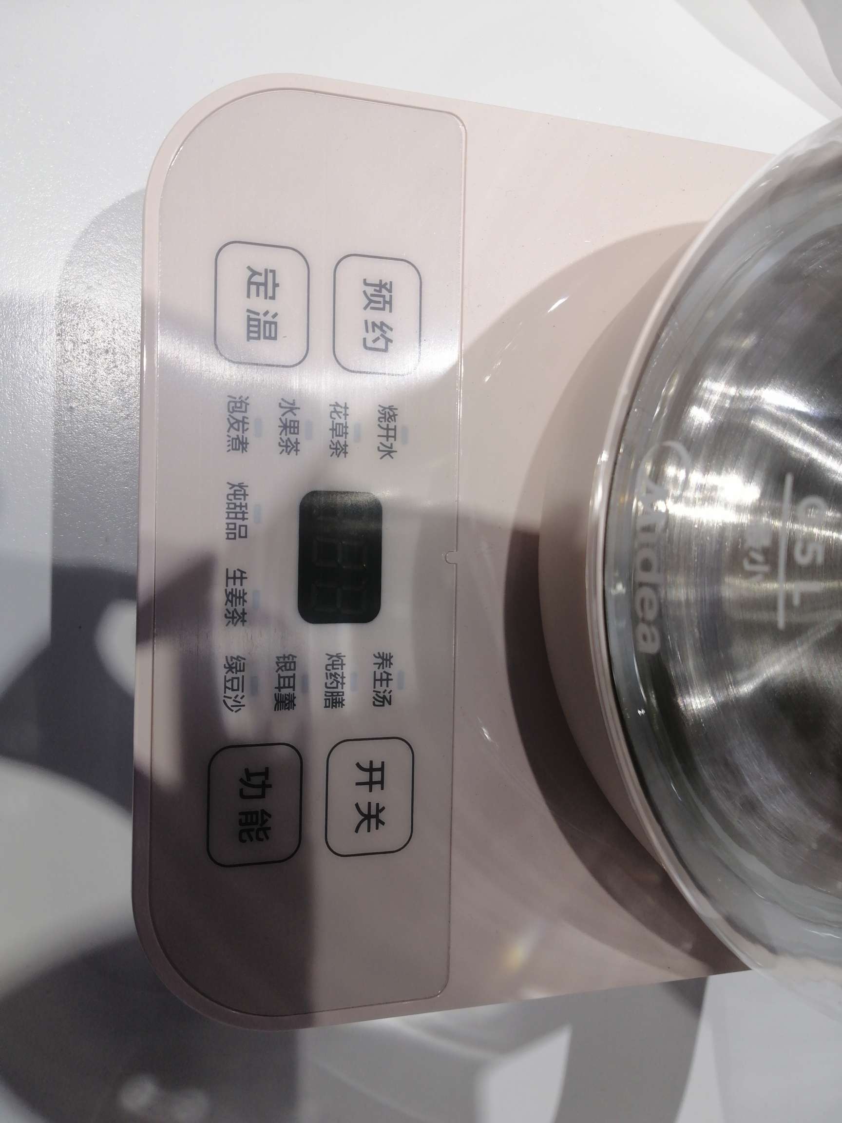 美的养生壶详情图1