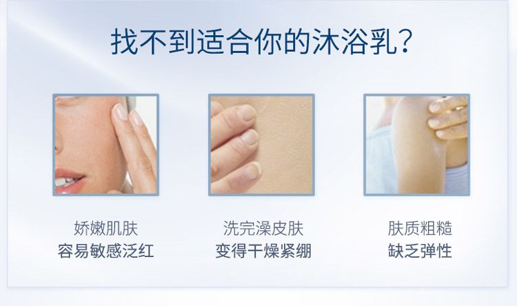 VIRIDIS薇芮氏意大利进口 温和洁净沐浴露 盐味250ml详情图3