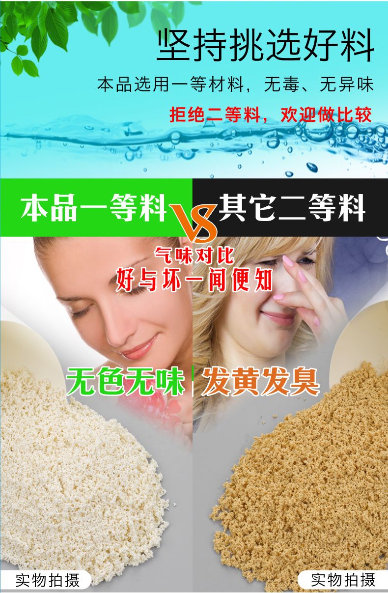 净水丸鱼缸水质清洁水族箱杀菌过滤除臭净水材料水族附件详情图5