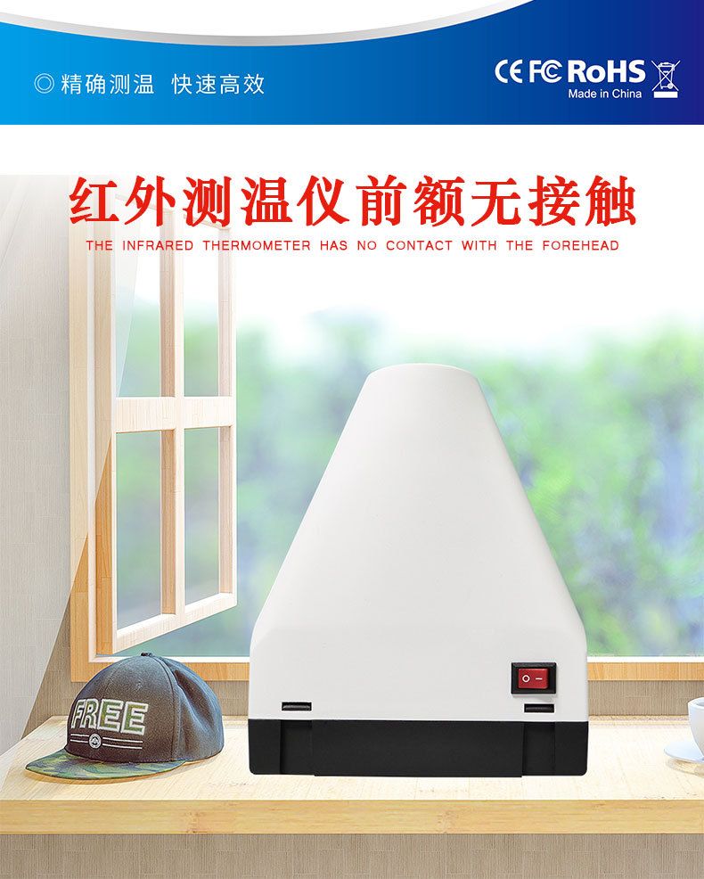 ZIYOUHU红外测温仪前额无接触智能高温报警可快速测温高精准±0.2详情图2