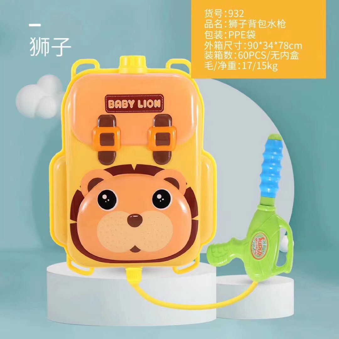Squirt gun children's toy backpack pull type large-capacity squirt gun boys and girls z squirt gun water stick artifact 932