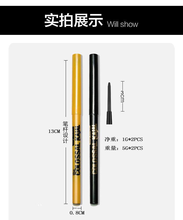 Glazzi Automatic Eyeliner Is Waterproof, Sweat-Proof And Smell-Free Application Scenario