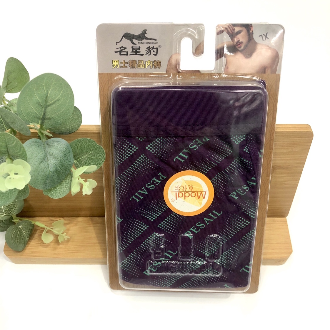 A box of panties for men model boxy boxer shorts for young men thumbnail