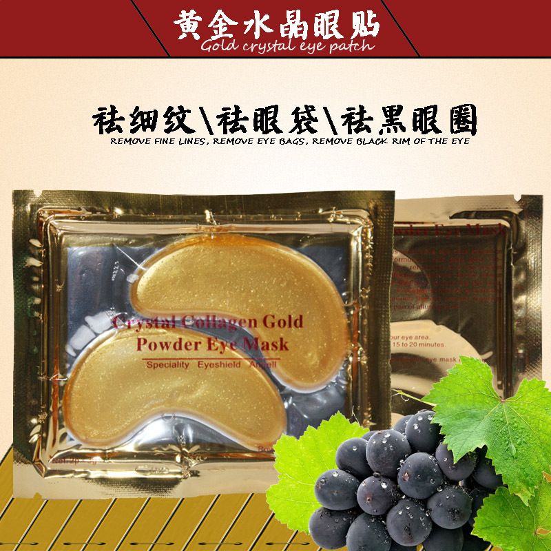 水晶金色眼贴保湿补水OEM定做详情图2