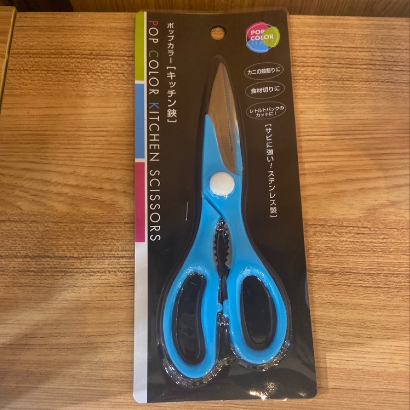 Japanese imported scissors No. 5