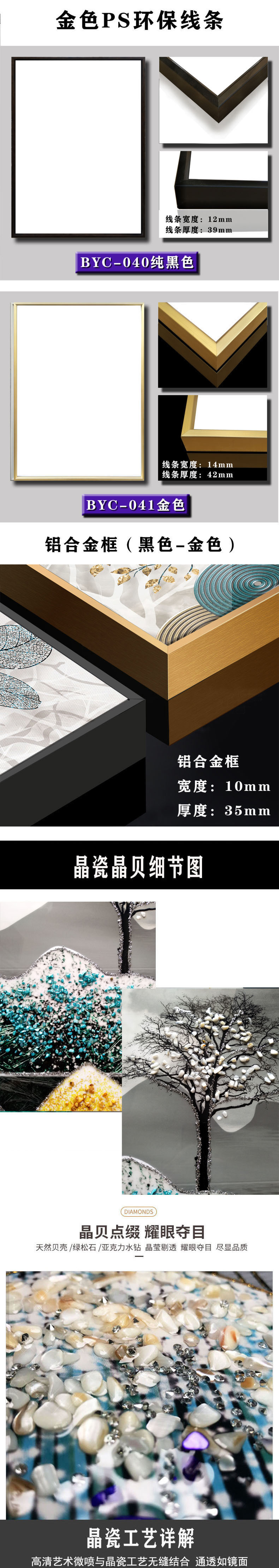 Crystal Porcelain Crystal Bay Living Room Triptych Nordic Light Luxury Living Room Dining Room Decorative Painting Item Picture