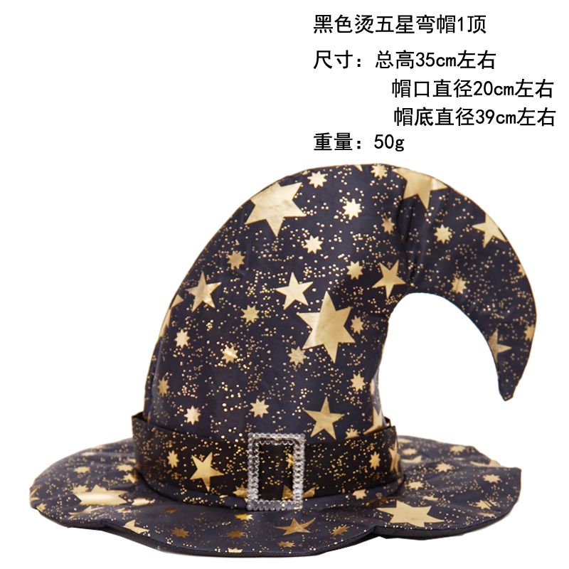 Dress Up As A Harry Potter Wizard Witch Hat For Halloween details Picture