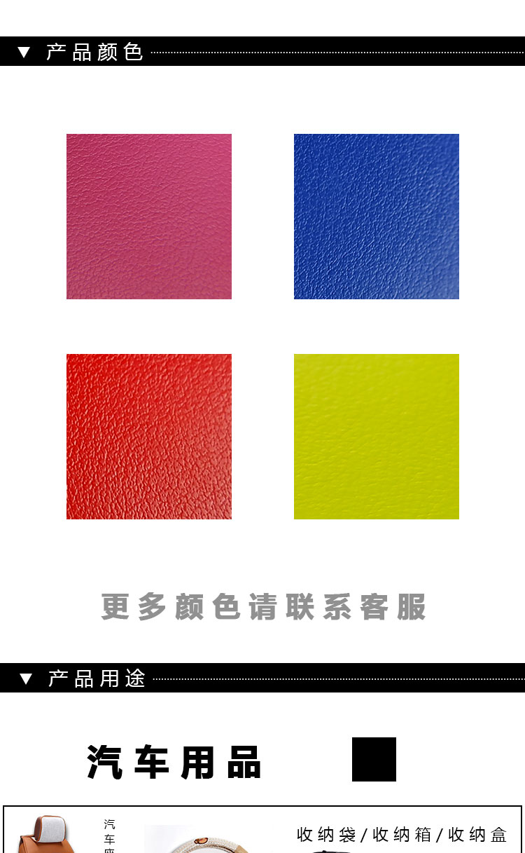 Xingmin Leather pu cotton-like velvet r61 artificial leather luggage, sports goods, protective gear, pu leather fabric processing and customization detail image 5