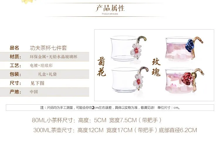 Creative hand-painted enamel kung fu teapot, household simple heat-resistant glass tea set, high-end flower tea kettle wholesale price detail image 10