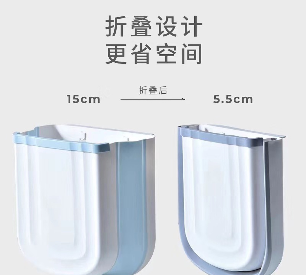 Foldable trash can thumbnail
