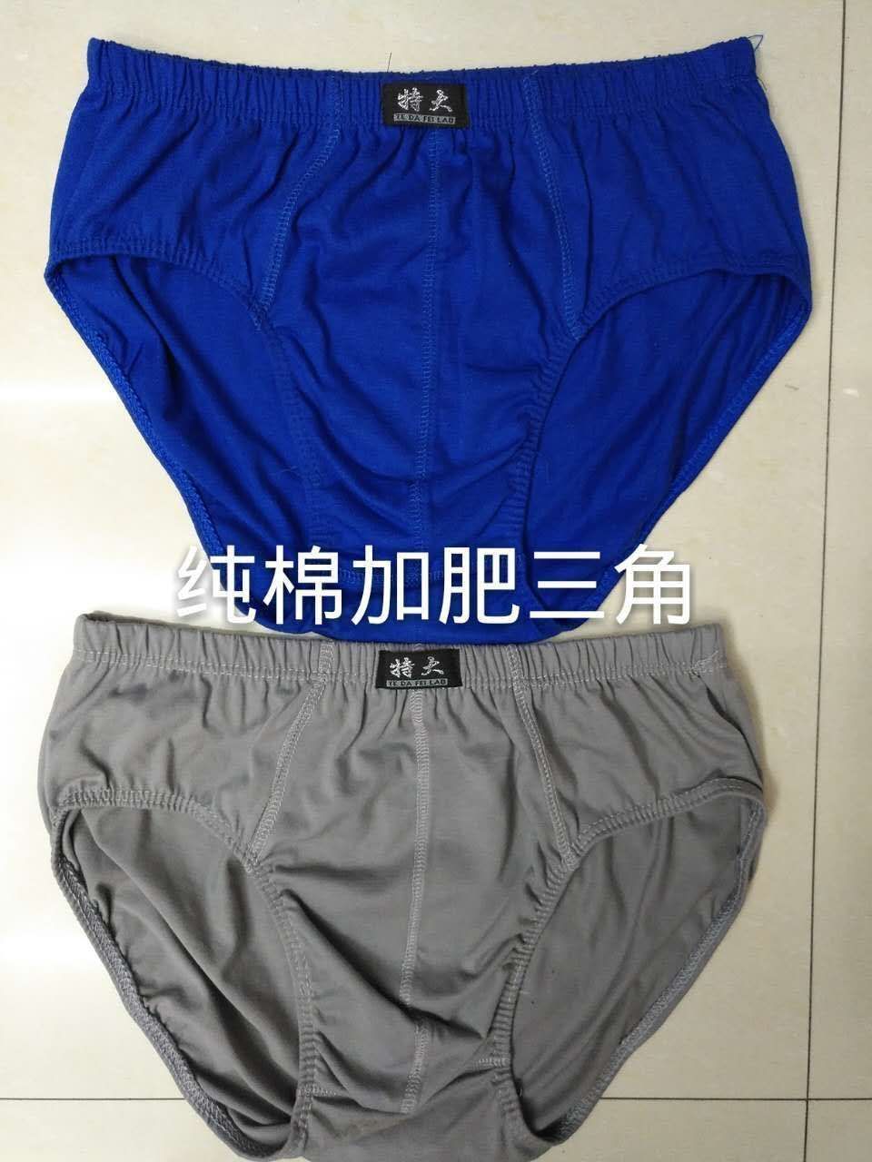 Cotton Briefs