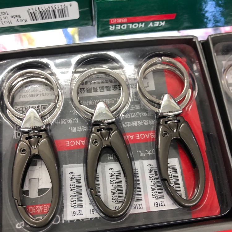 钥匙🔑产品图