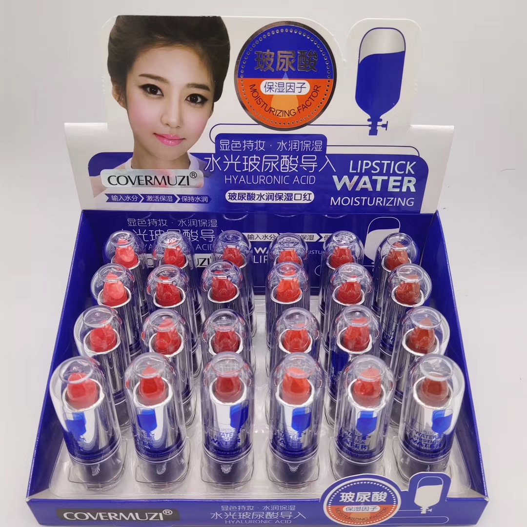 Hyaluronic acid moisturizing lipstick