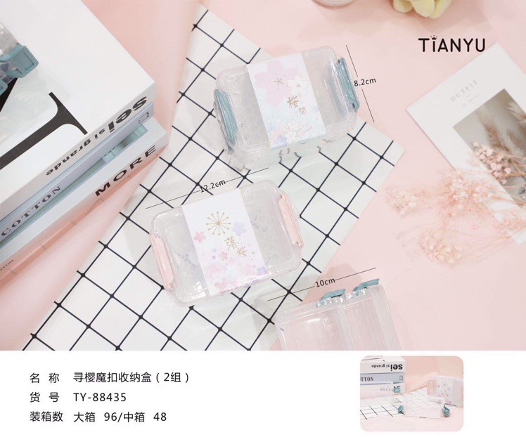 Find the sakura magic button storage box thumbnail