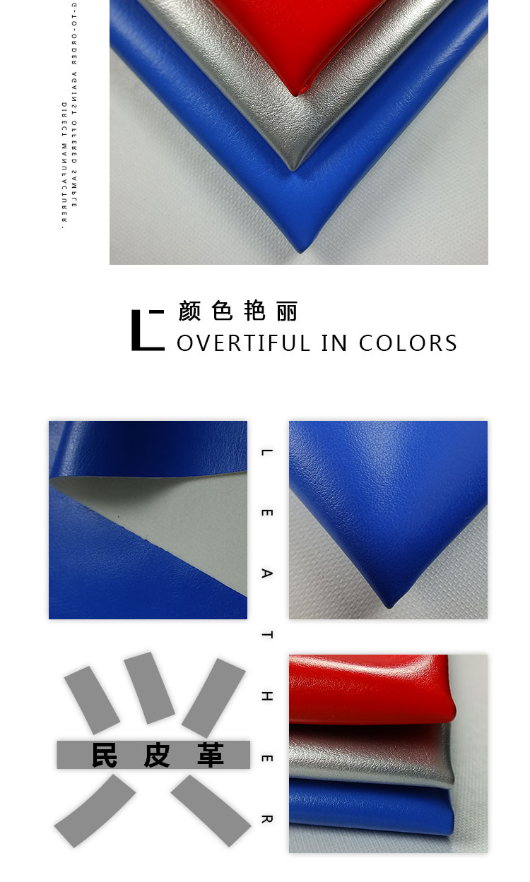 厂家直销pu仿棉绒r64纹双面弹箱包沙袋护具人造皮革面料加工定做详情4
