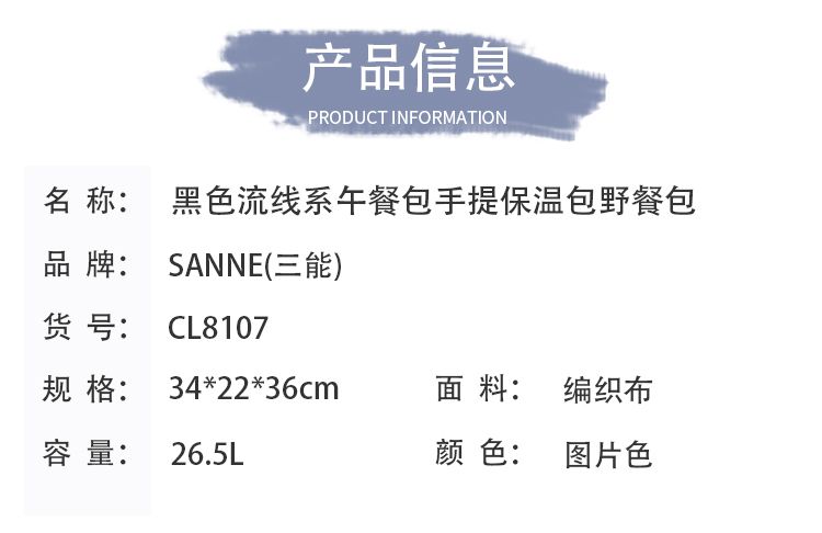 新款手提时尚学生午饭野餐包高档海鲜冰包饭盒袋批发保温袋便当包详情图4
