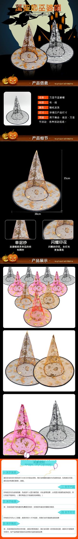 Halloween Witch Hat Transparent Big Gauze Hat Halloween Dress Up Wizard Hat full figure