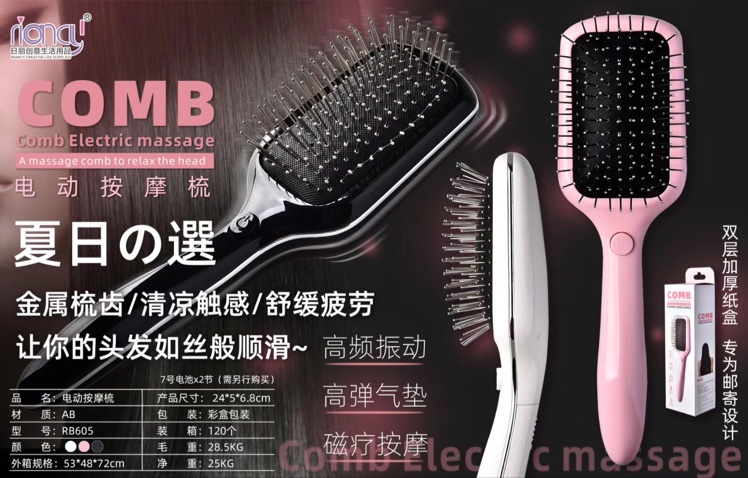 Electric massage comb