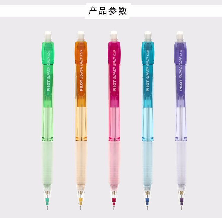PILOT/ PILOT H-185N Transparent Color Mechanical Pencil 0.5 detail image 1