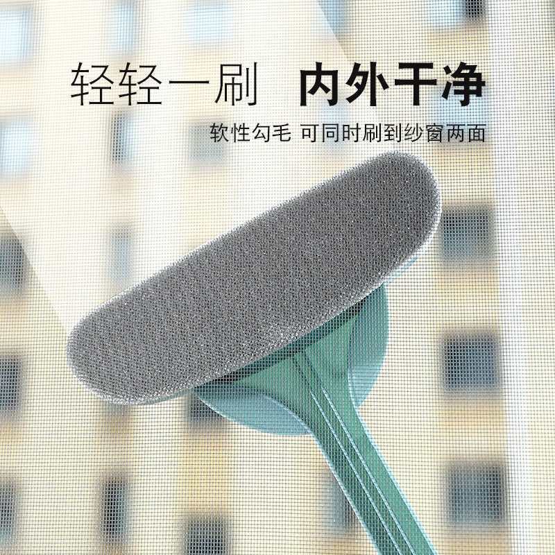 多功能 纱窗清洗神器 双面擦清洁刷纱窗刷免拆洗洗纱窗清洁清洗刷详情图2