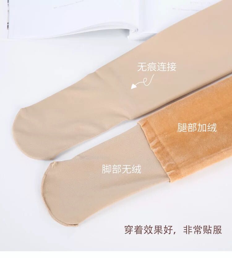 Shuangyi 8778 Fleece and thickened slimming pressure and warmth leggings, Xiaoman Waist Bag and Mail one-piece pants Specification image