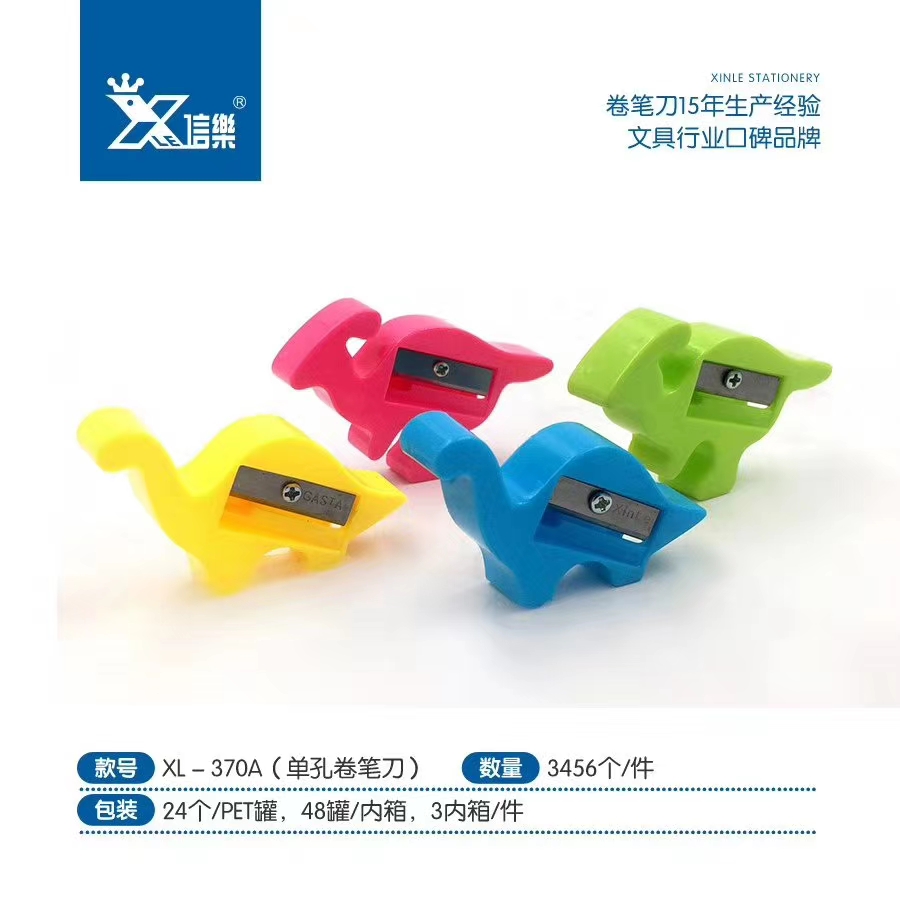 Cute cartoon little dinosaur pencil sharpener letter music pencil sharpener pencil sharpener School supplies stationery wholesale pencil sharpener thumbnail
