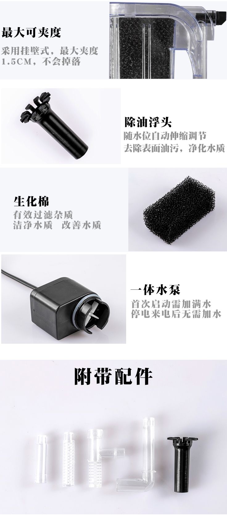 鱼缸外挂过滤器瀑布泵缸外过滤超静音小水泵乌龟缸过滤器详情图7
