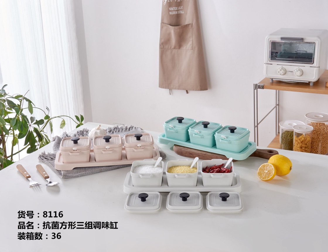 调味盒、调料瓶实物图