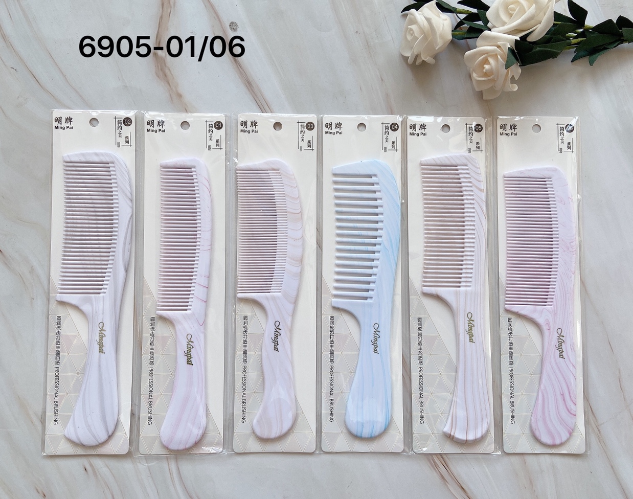 大理石梳子 高档梳子 新款塑料梳子