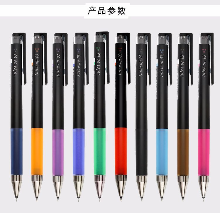 PILOT/ Pilot 20S3 Bagole Gel Pen 0.3 detail image 1
