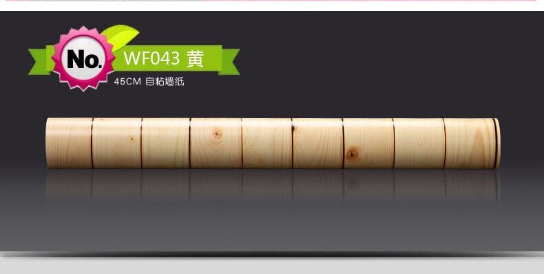 家用墙纸5