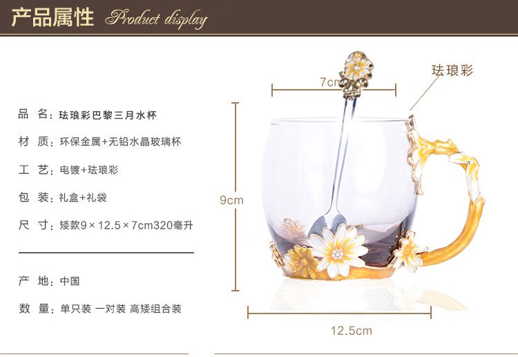 Factory direct sales creative enamel color water cups, heat-resistant glass flower tea cups, European-style juice cups, artistic couple cups detail image 2