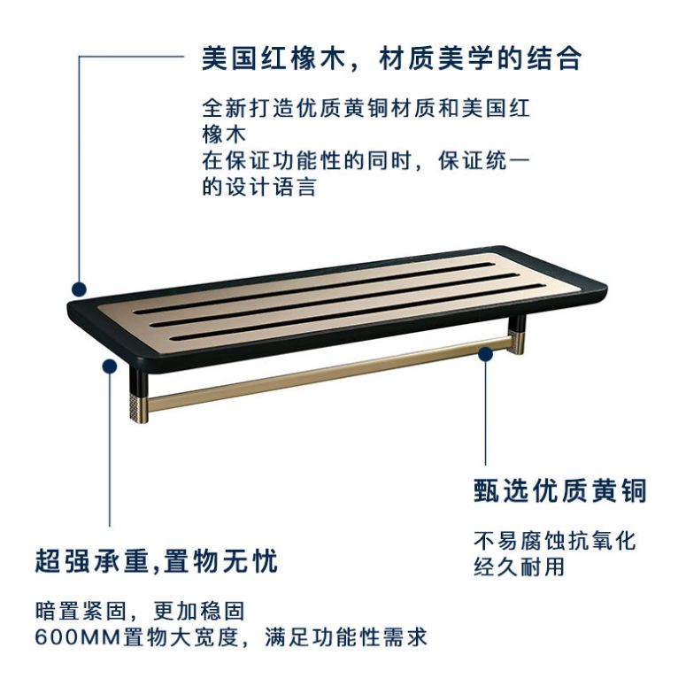 FIRMER Red Acorn wood towel rack bathroom pendant brass Nordic type towel rack Specification drawing