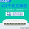 fast 迅捷 FSG108M 全千兆8口以太网交换机网线分线网络分流器图